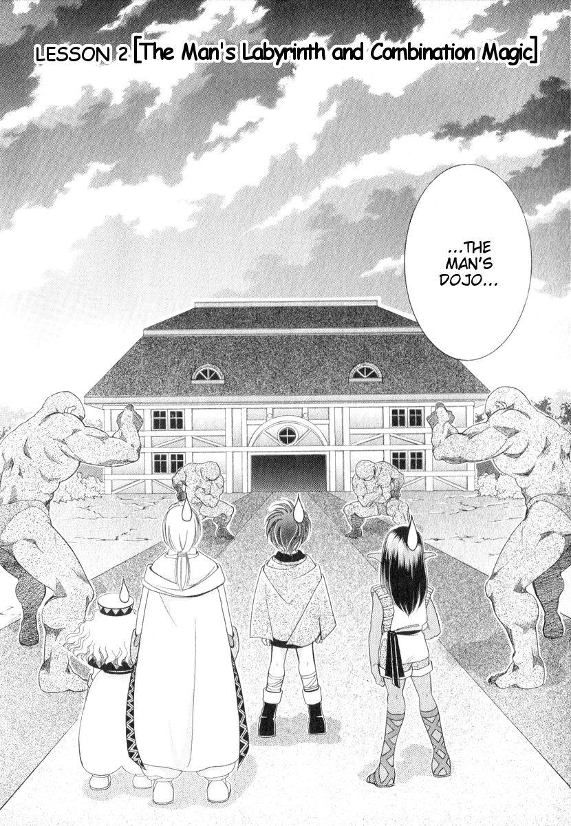 Mahou Gakuen Lunar! The Man's Labyrinth and Combination Magic 第2页
