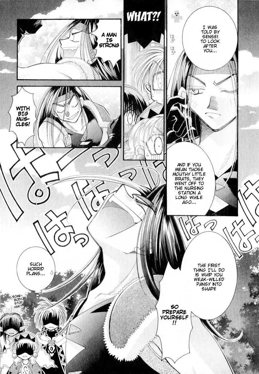 Mahou Gakuen Lunar! The Man's Labyrinth and Combination Magic 第11页