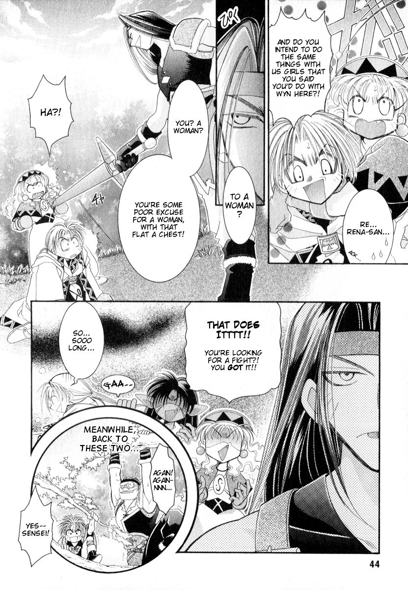 Mahou Gakuen Lunar! The Man's Labyrinth and Combination Magic 第12页
