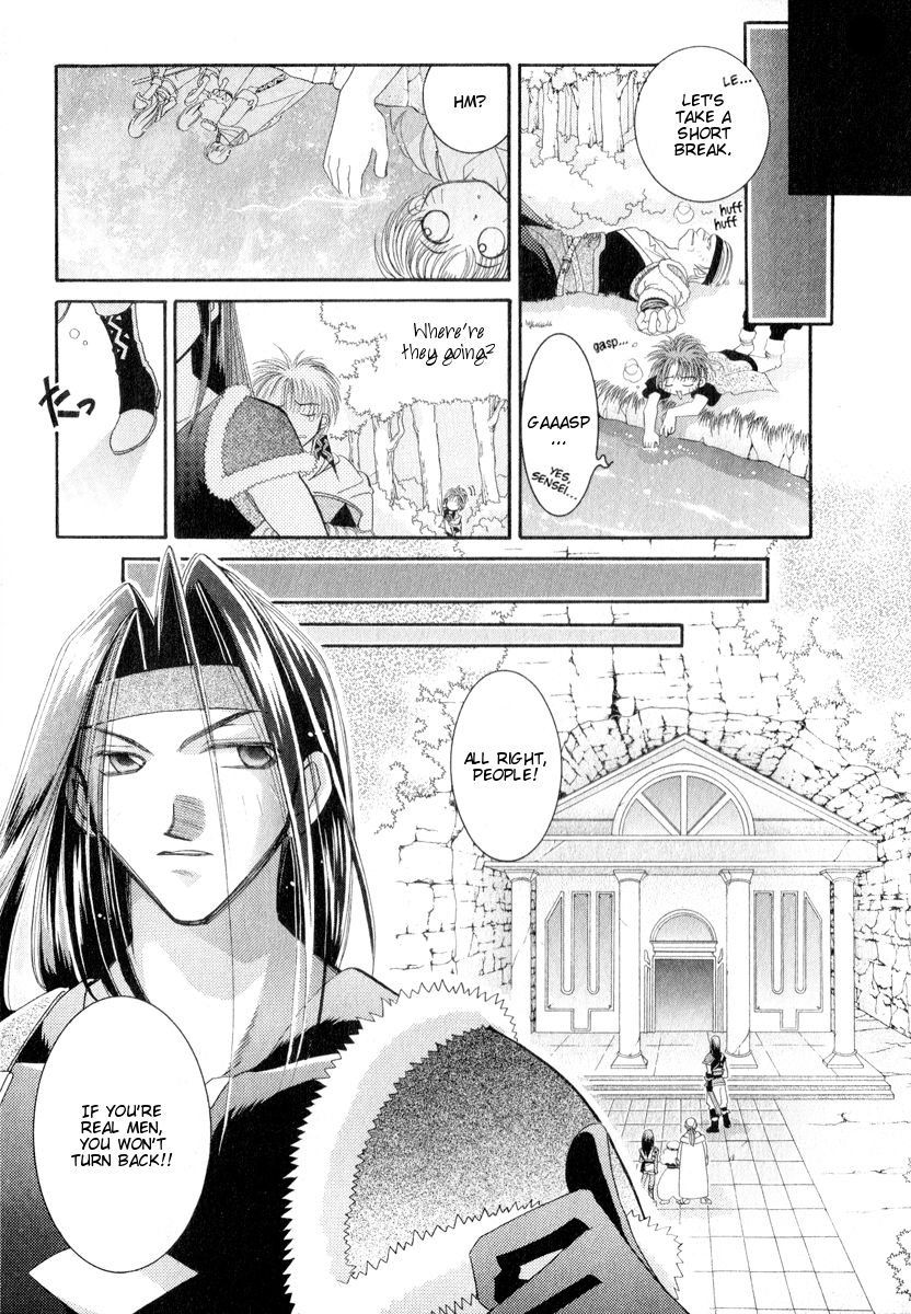 Mahou Gakuen Lunar! The Man's Labyrinth and Combination Magic 第13页