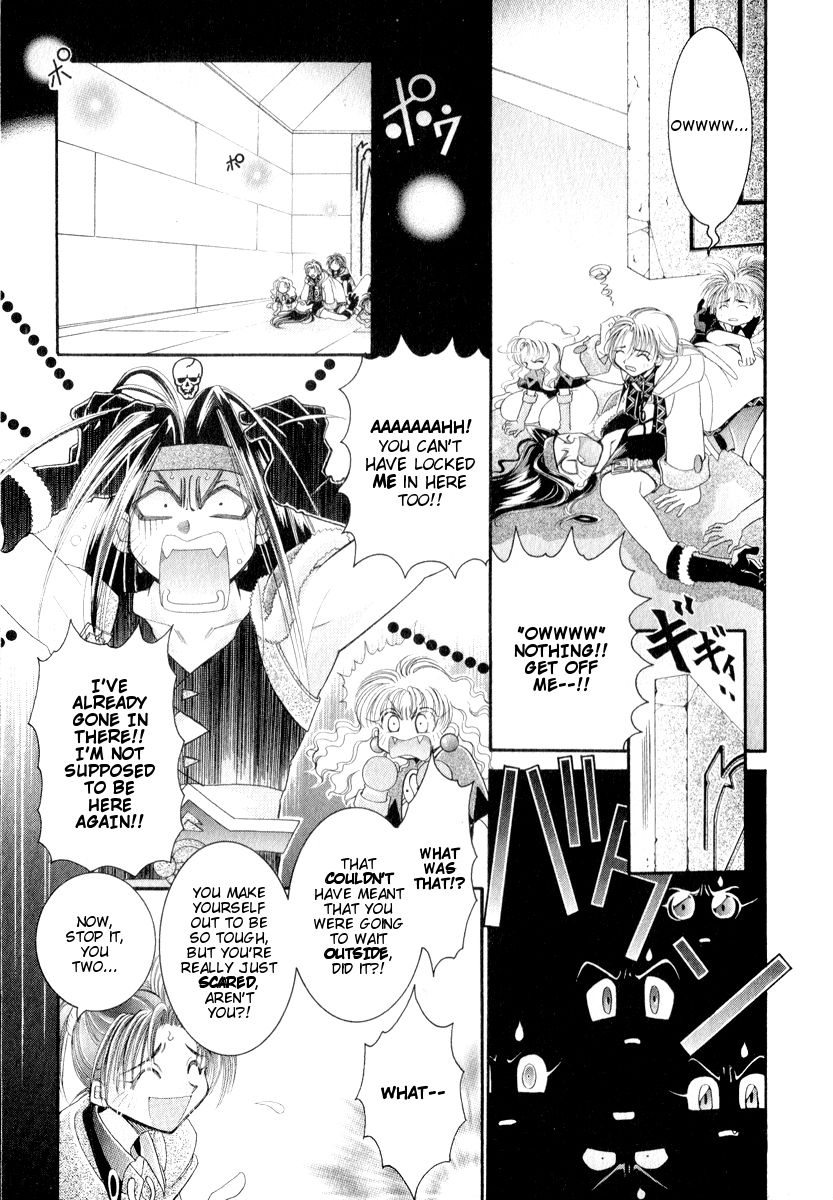 Mahou Gakuen Lunar! The Man's Labyrinth and Combination Magic 第15页