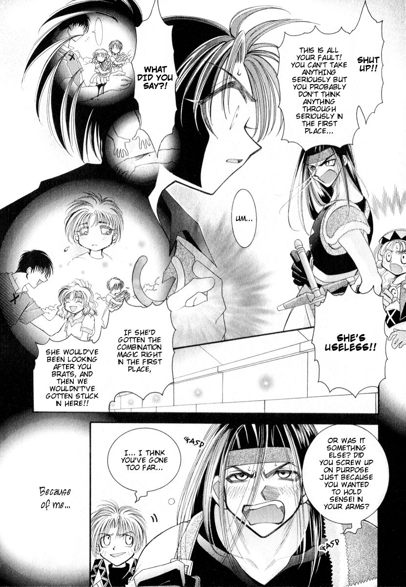 Mahou Gakuen Lunar! The Man's Labyrinth and Combination Magic 第16页