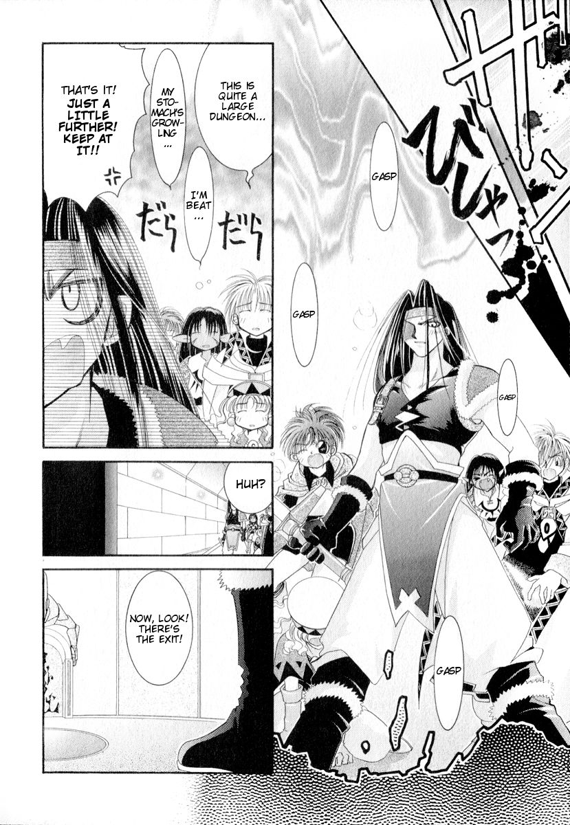 Mahou Gakuen Lunar! The Man's Labyrinth and Combination Magic 第18页