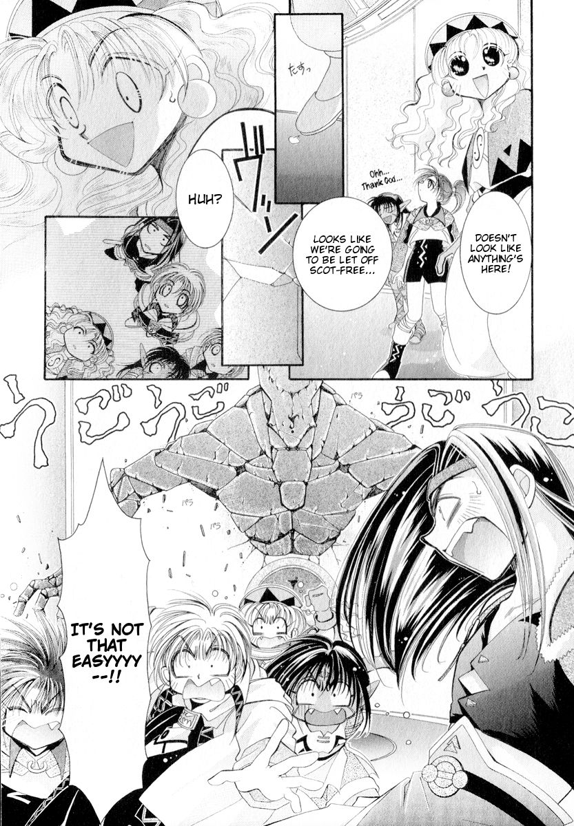 Mahou Gakuen Lunar! The Man's Labyrinth and Combination Magic 第19页