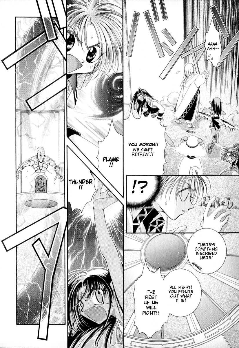Mahou Gakuen Lunar! The Man's Labyrinth and Combination Magic 第20页