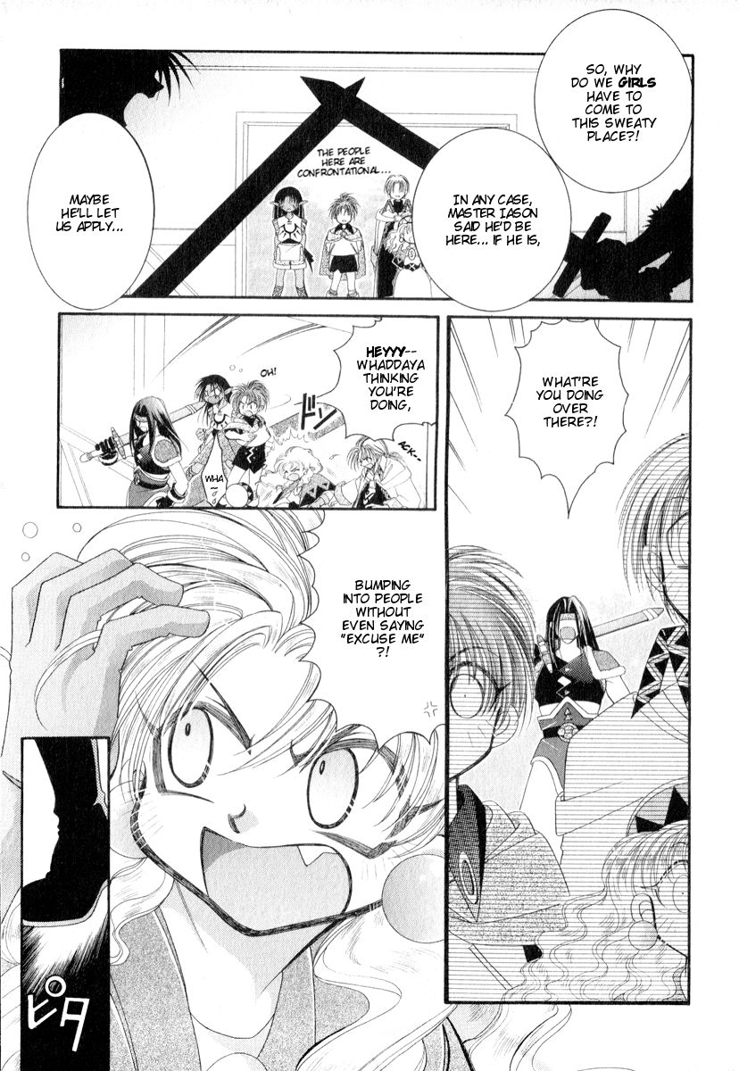 Mahou Gakuen Lunar! The Man's Labyrinth and Combination Magic 第3页
