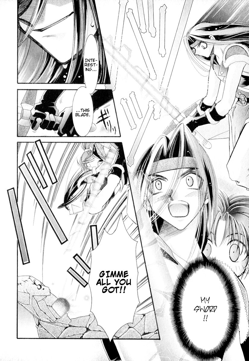 Mahou Gakuen Lunar! The Man's Labyrinth and Combination Magic 第26页