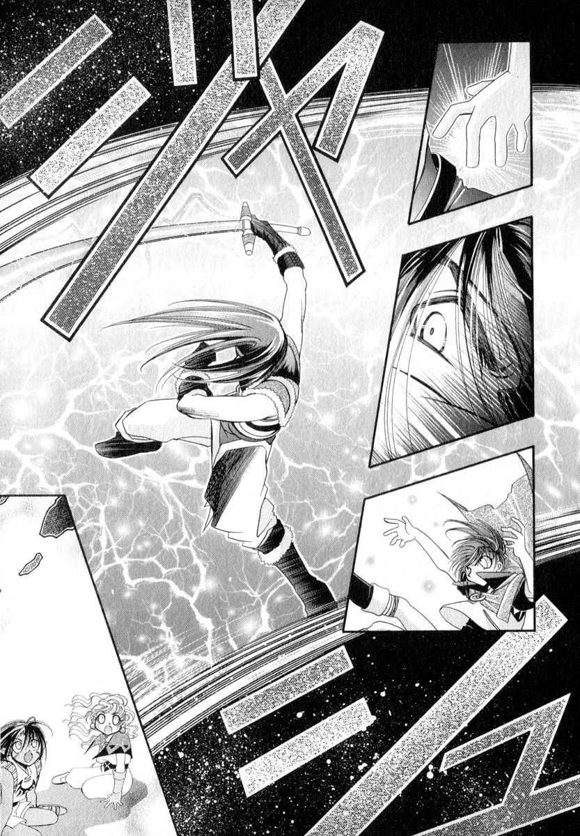 Mahou Gakuen Lunar! The Man's Labyrinth and Combination Magic 第27页
