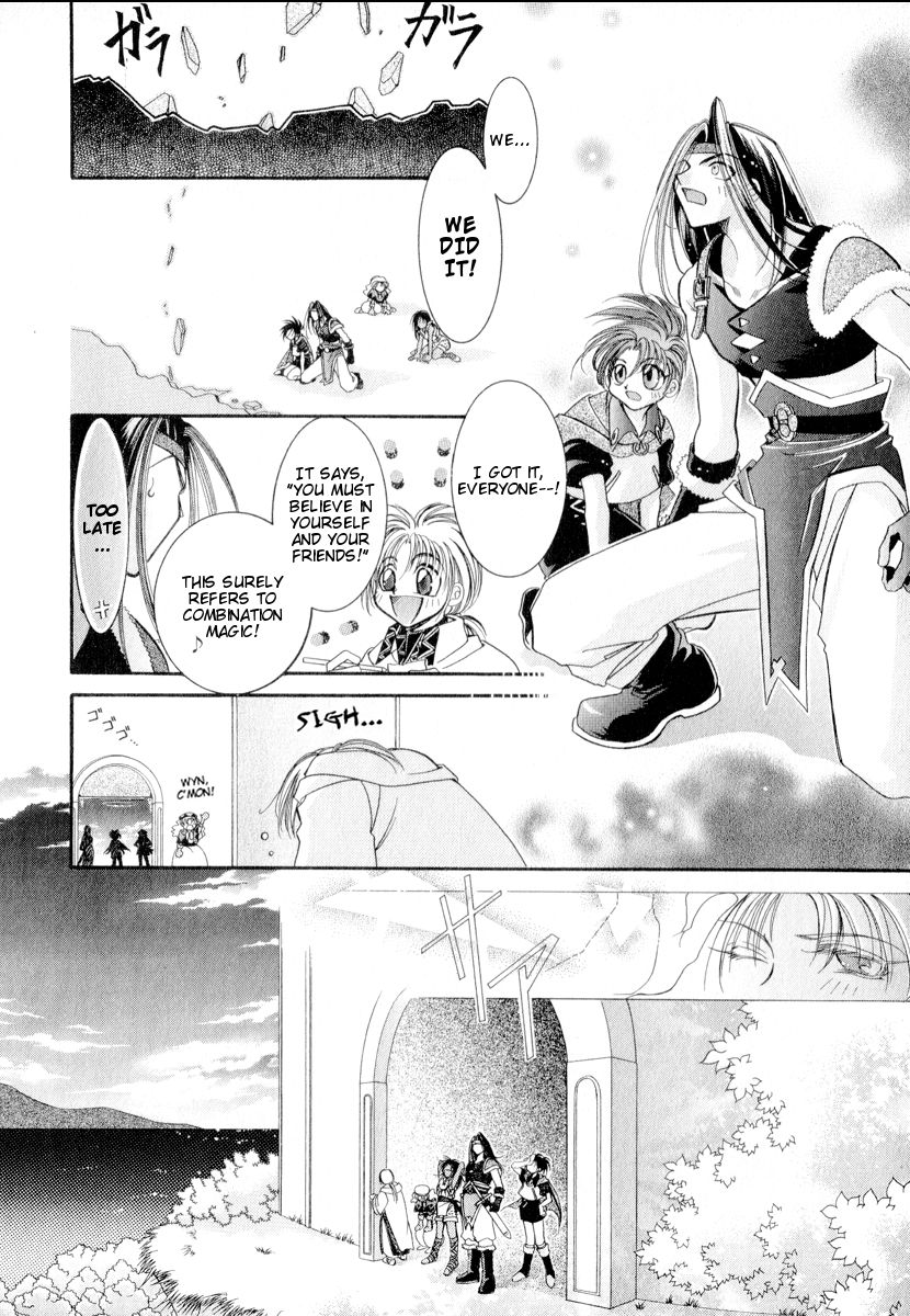 Mahou Gakuen Lunar! The Man's Labyrinth and Combination Magic 第28页
