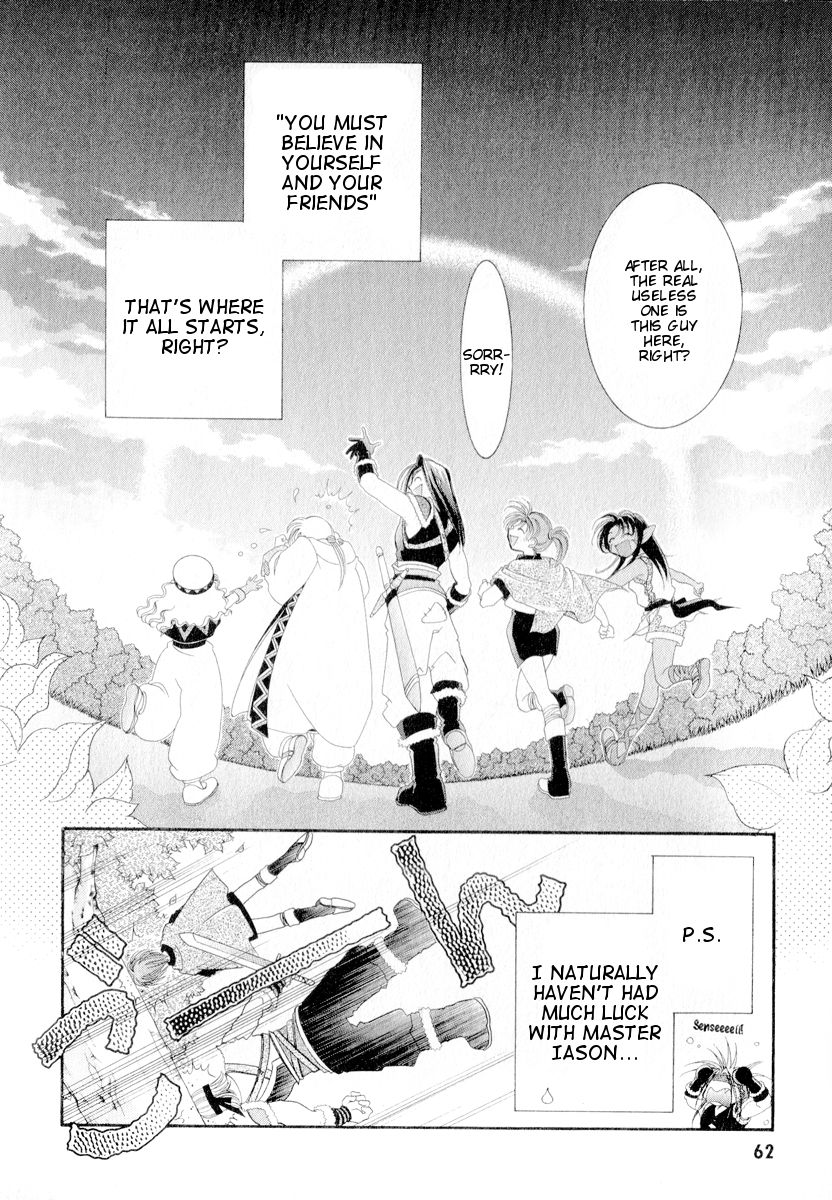 Mahou Gakuen Lunar! The Man's Labyrinth and Combination Magic 第30页