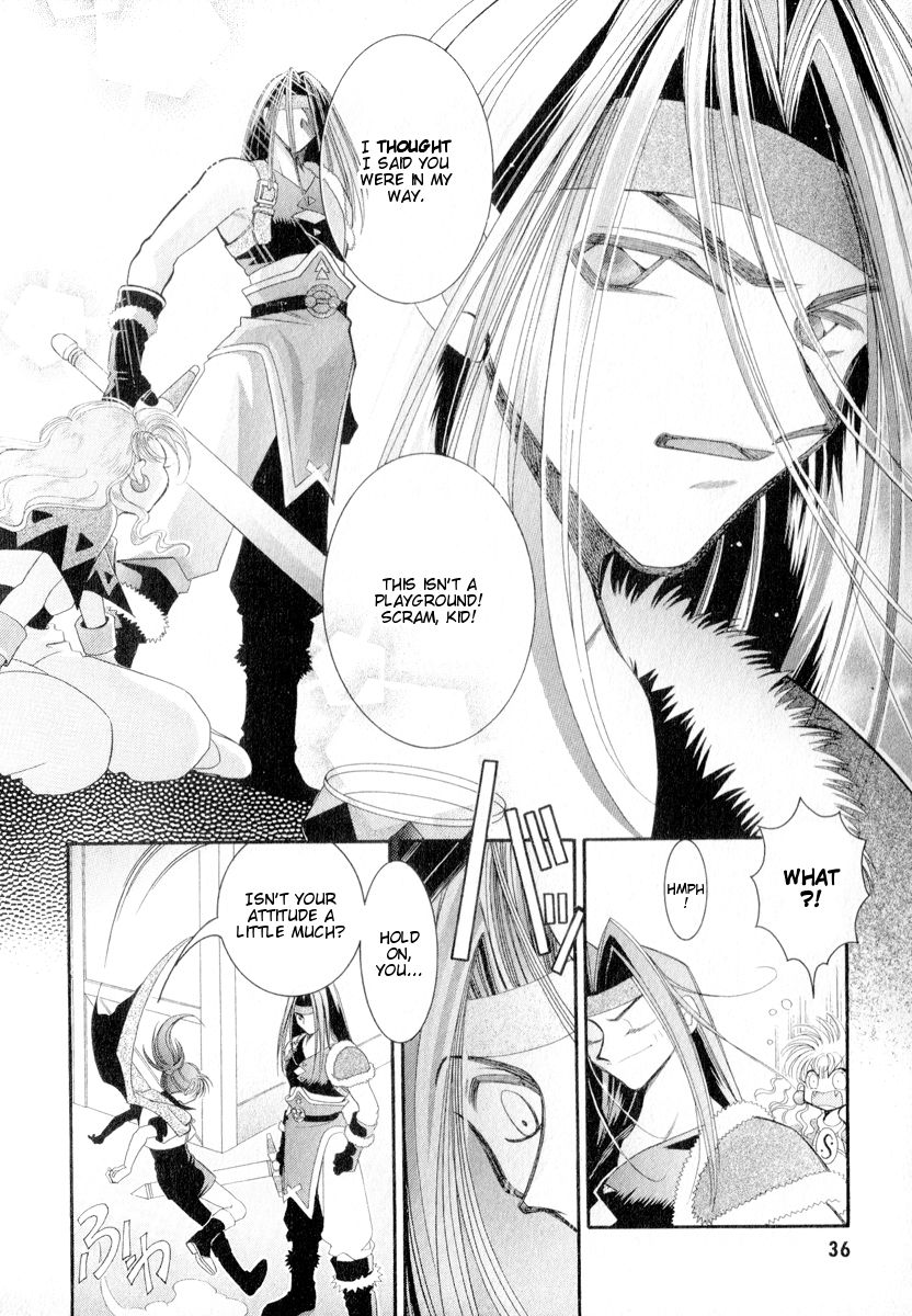 Mahou Gakuen Lunar! The Man's Labyrinth and Combination Magic 第4页
