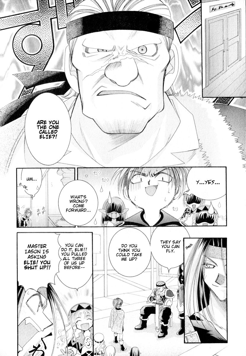 Mahou Gakuen Lunar! The Man's Labyrinth and Combination Magic 第6页