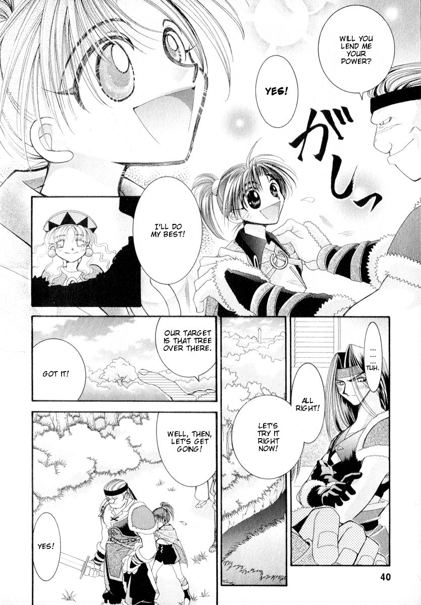Mahou Gakuen Lunar! The Man's Labyrinth and Combination Magic 第8页