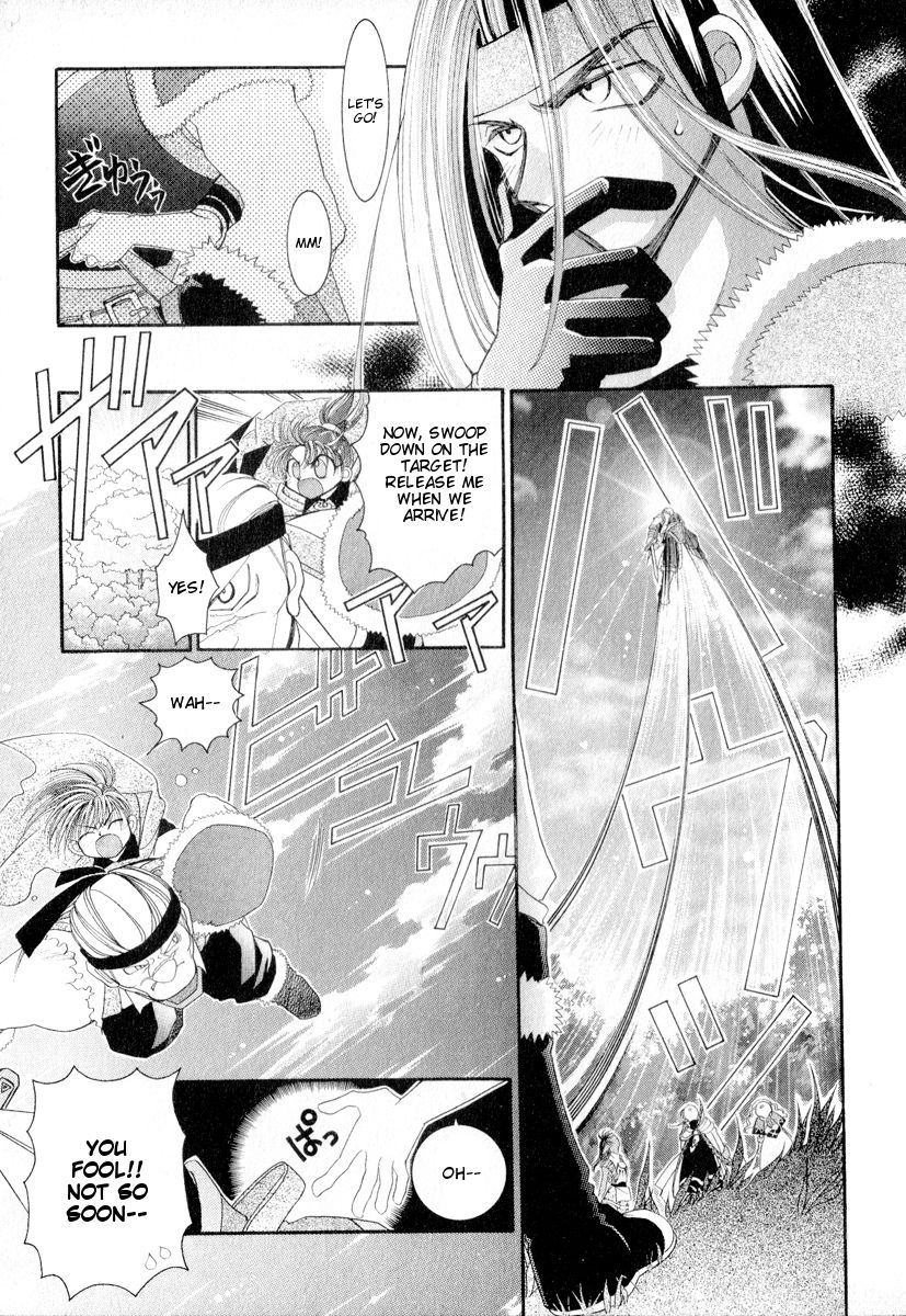 Mahou Gakuen Lunar! The Man's Labyrinth and Combination Magic 第9页