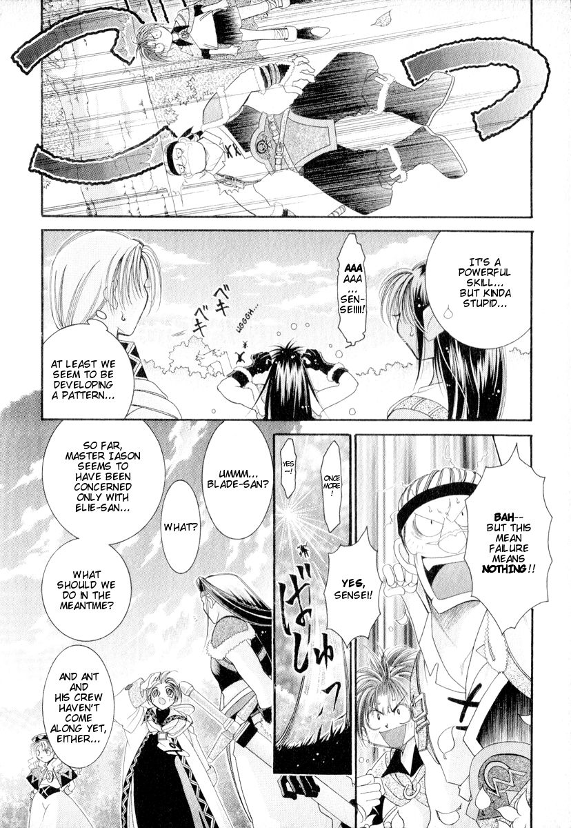 Mahou Gakuen Lunar! The Man's Labyrinth and Combination Magic 第10页