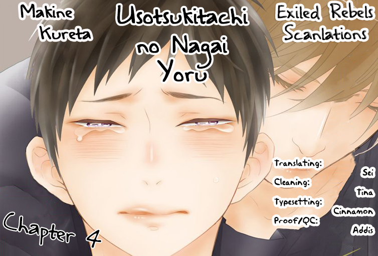 Usotsukitachi no Nagai Yoru Vol. 1 Ch. 4 第2页