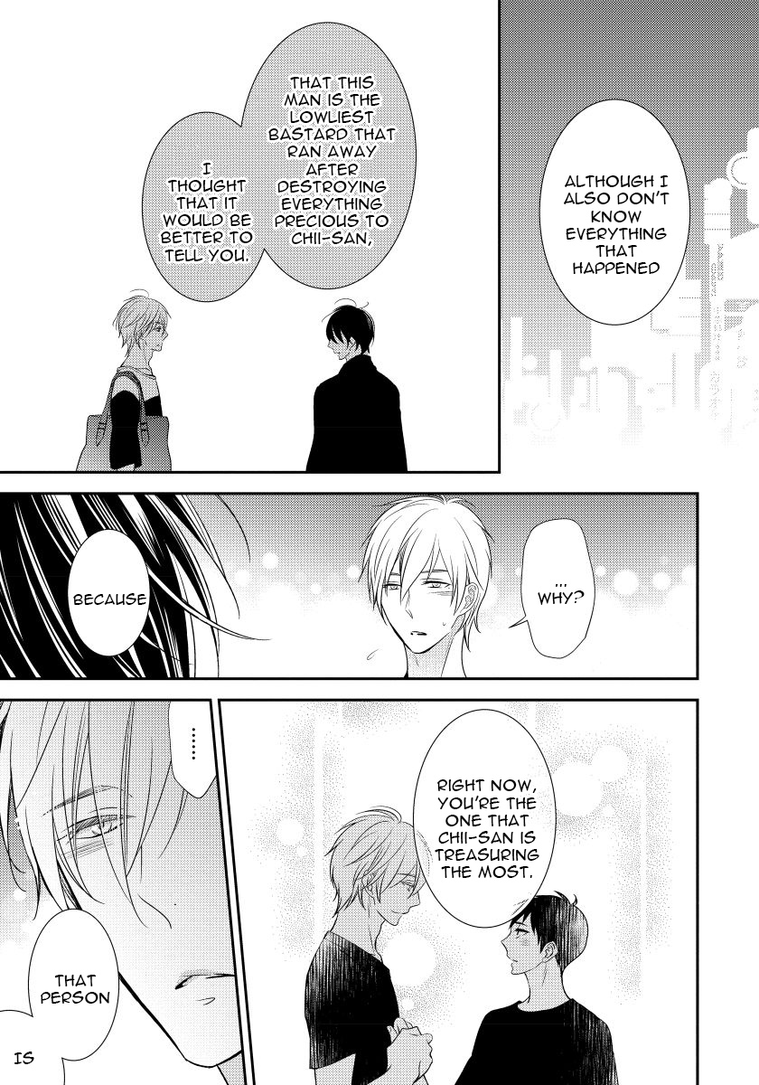Usotsukitachi no Nagai Yoru Vol. 1 Ch. 4 第13页