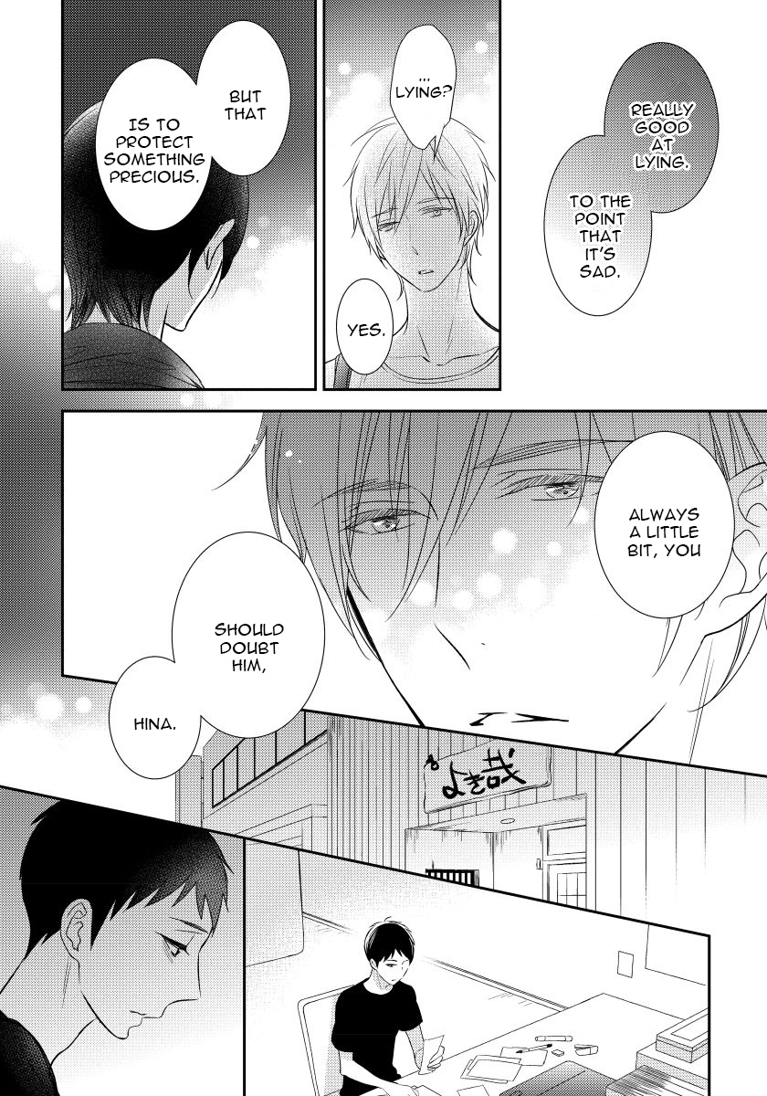 Usotsukitachi no Nagai Yoru Vol. 1 Ch. 4 第14页