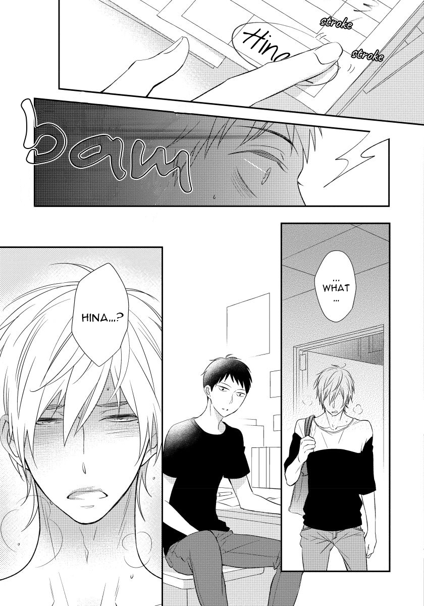 Usotsukitachi no Nagai Yoru Vol. 1 Ch. 4 第15页