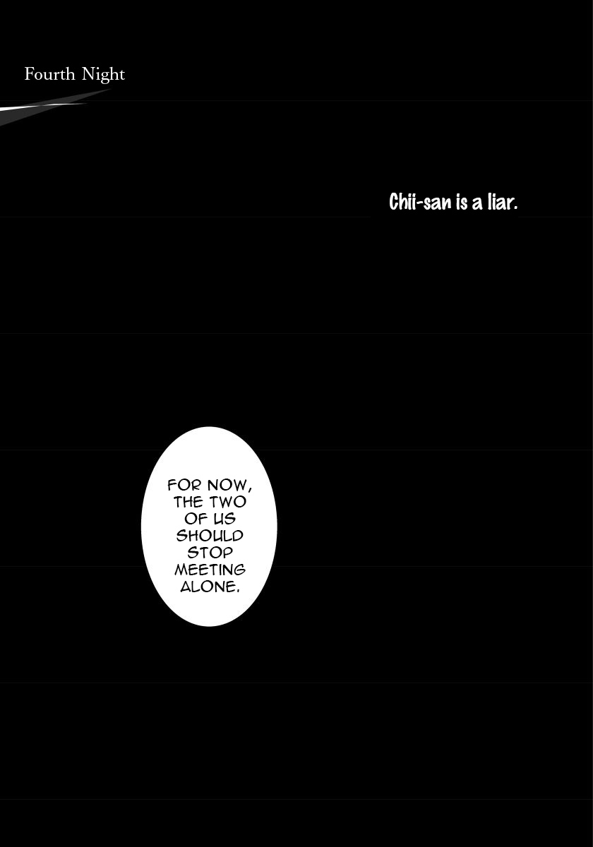 Usotsukitachi no Nagai Yoru Vol. 1 Ch. 4 第3页