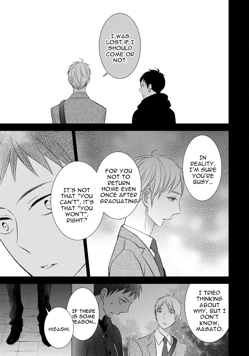 Usotsukitachi no Nagai Yoru Vol. 1 Ch. 4 第23页