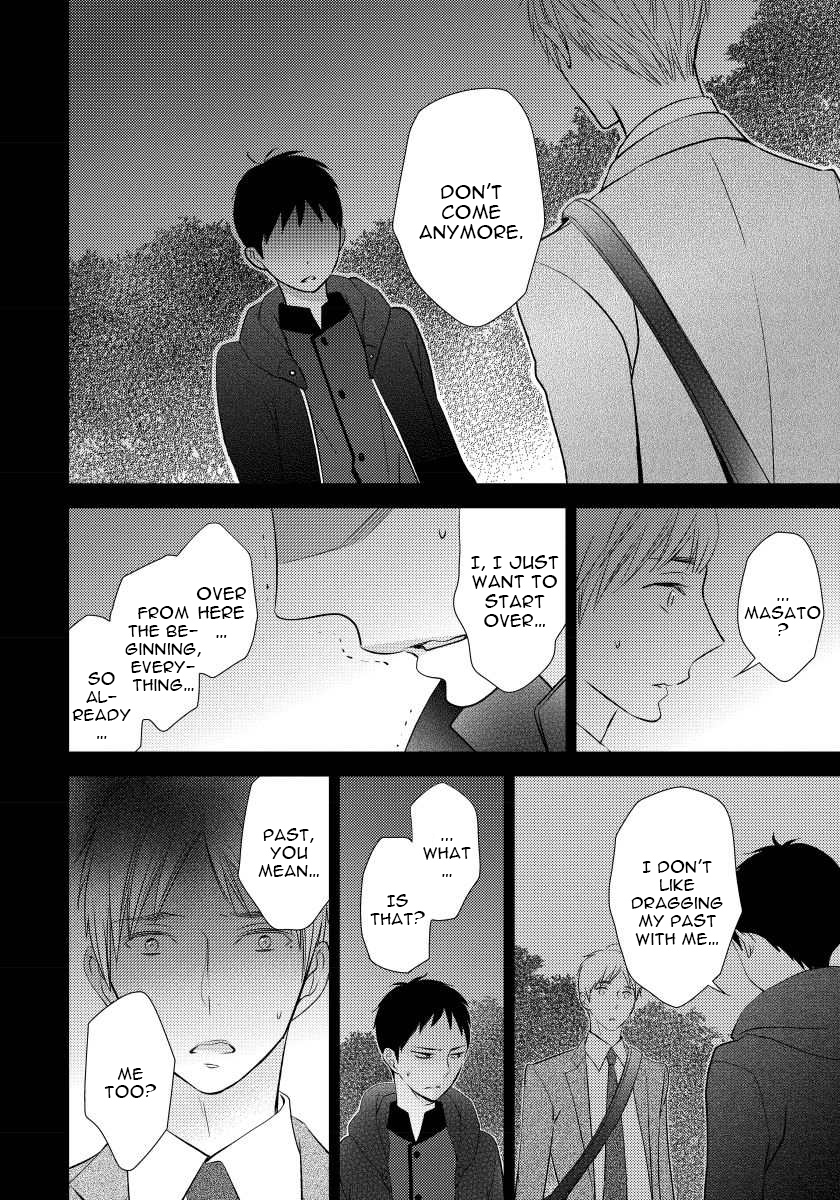 Usotsukitachi no Nagai Yoru Vol. 1 Ch. 4 第24页