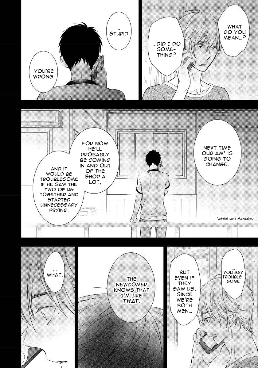 Usotsukitachi no Nagai Yoru Vol. 1 Ch. 4 第4页