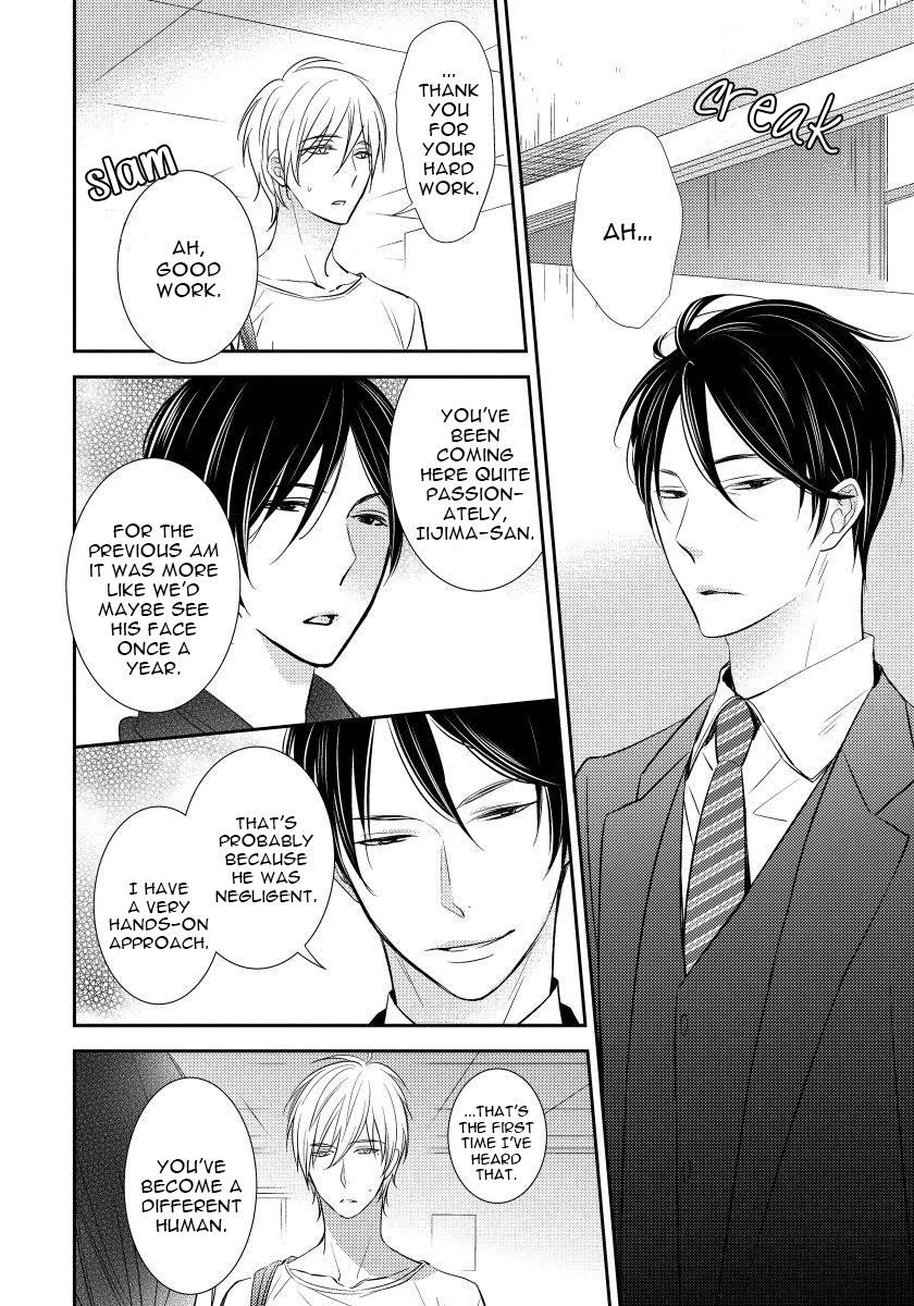 Usotsukitachi no Nagai Yoru Vol. 1 Ch. 4 第8页