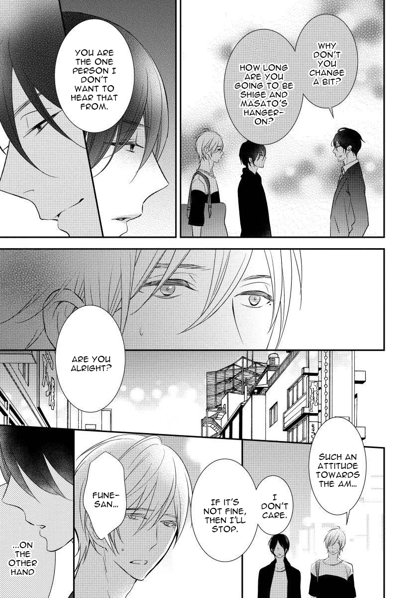 Usotsukitachi no Nagai Yoru Vol. 1 Ch. 4 第9页