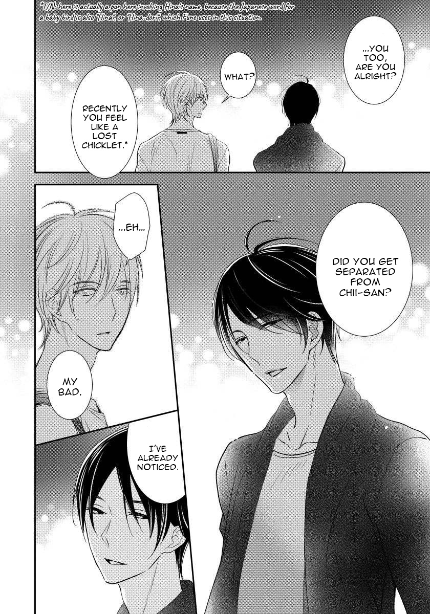 Usotsukitachi no Nagai Yoru Vol. 1 Ch. 4 第10页