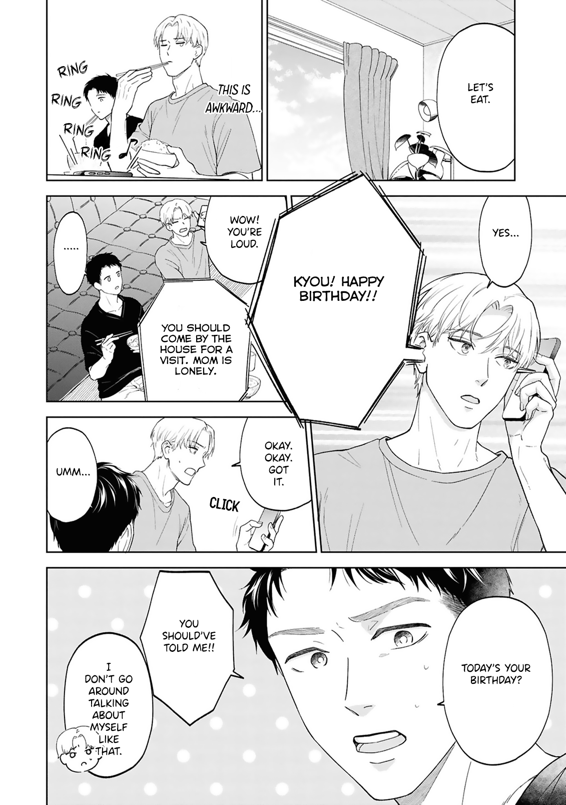 Ao ni Hatsukoi Ch. 3 第25页