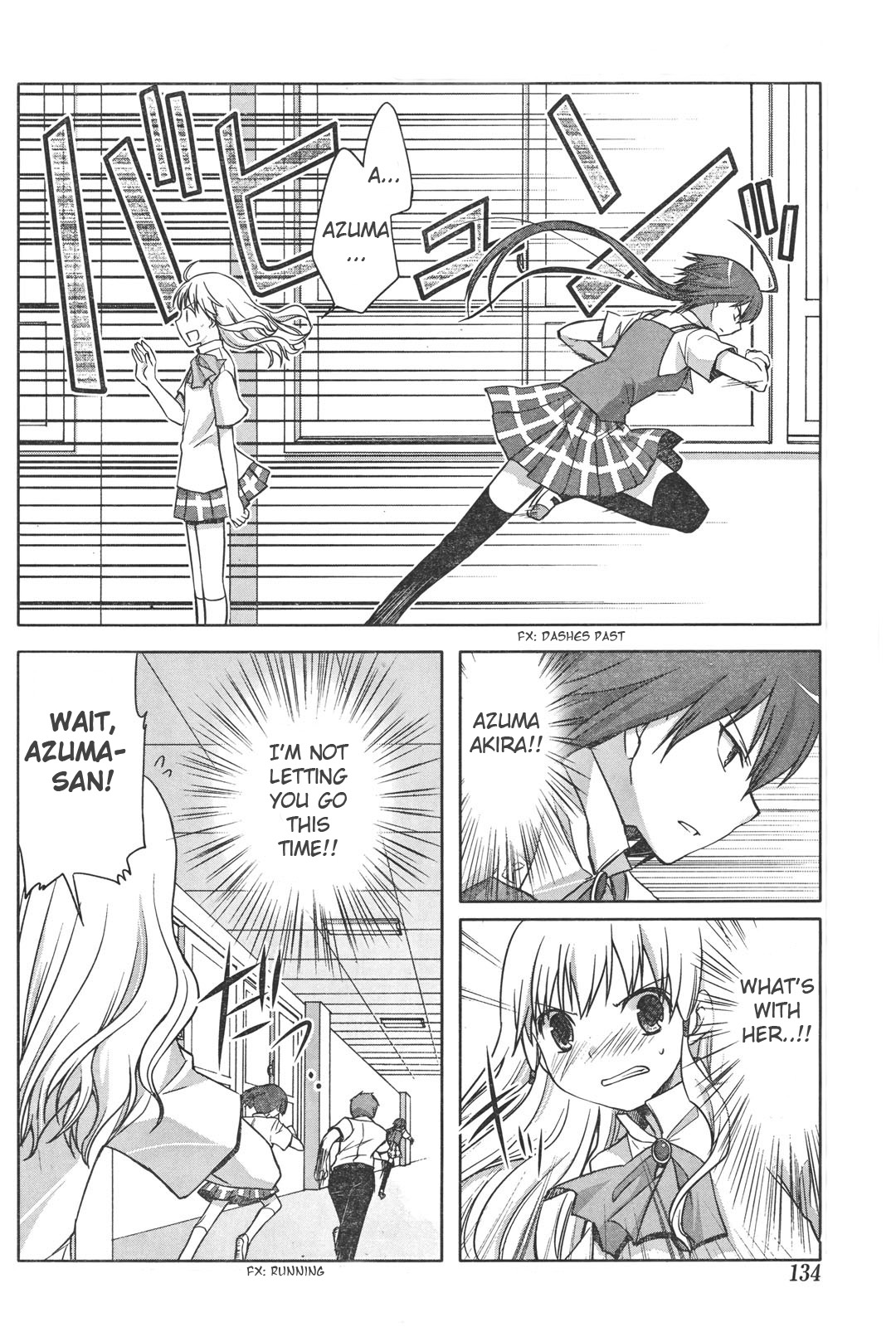 Akira to Hiyori Azuma Akira's Coverage Begins! 第12页