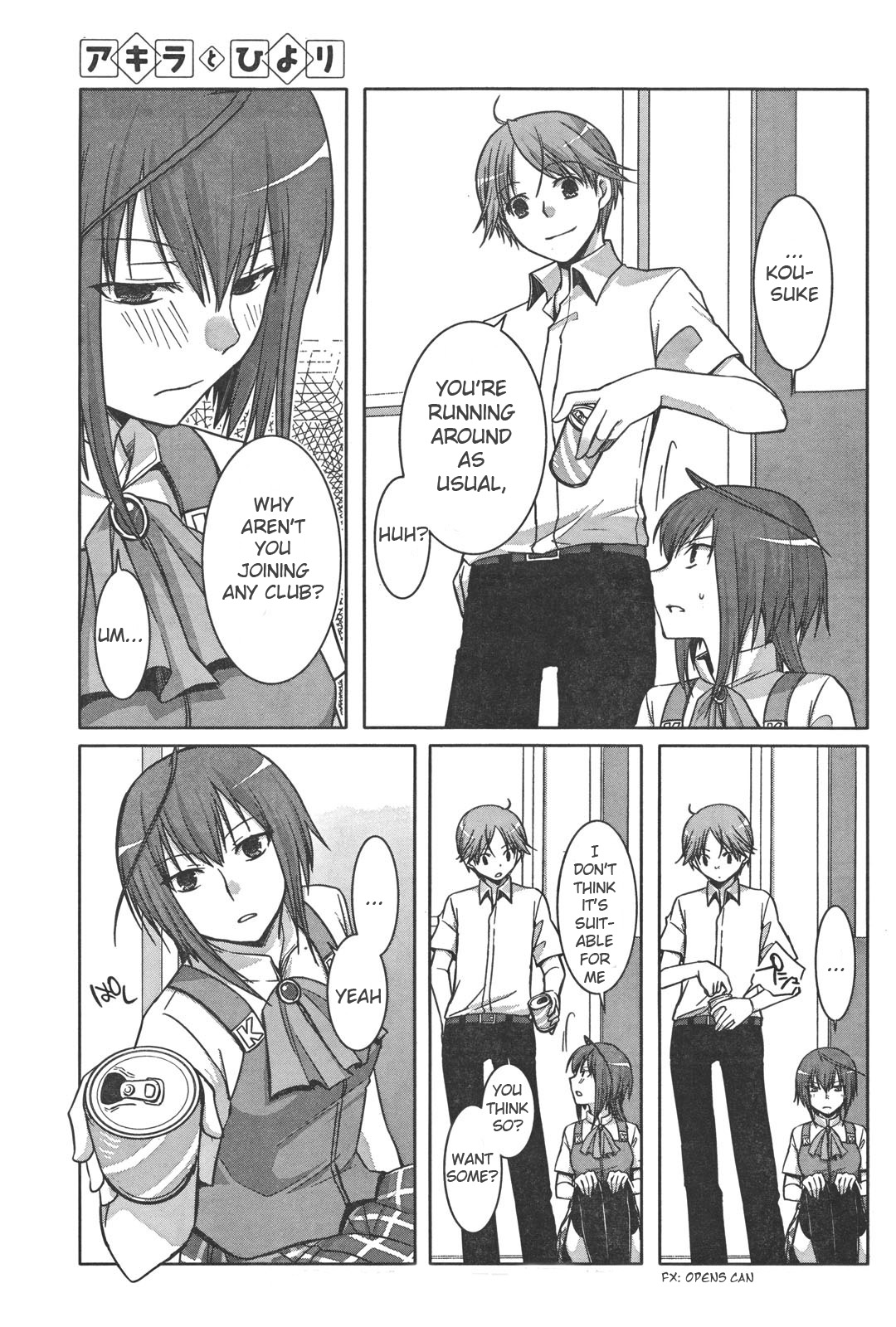 Akira to Hiyori Azuma Akira's Coverage Begins! 第15页