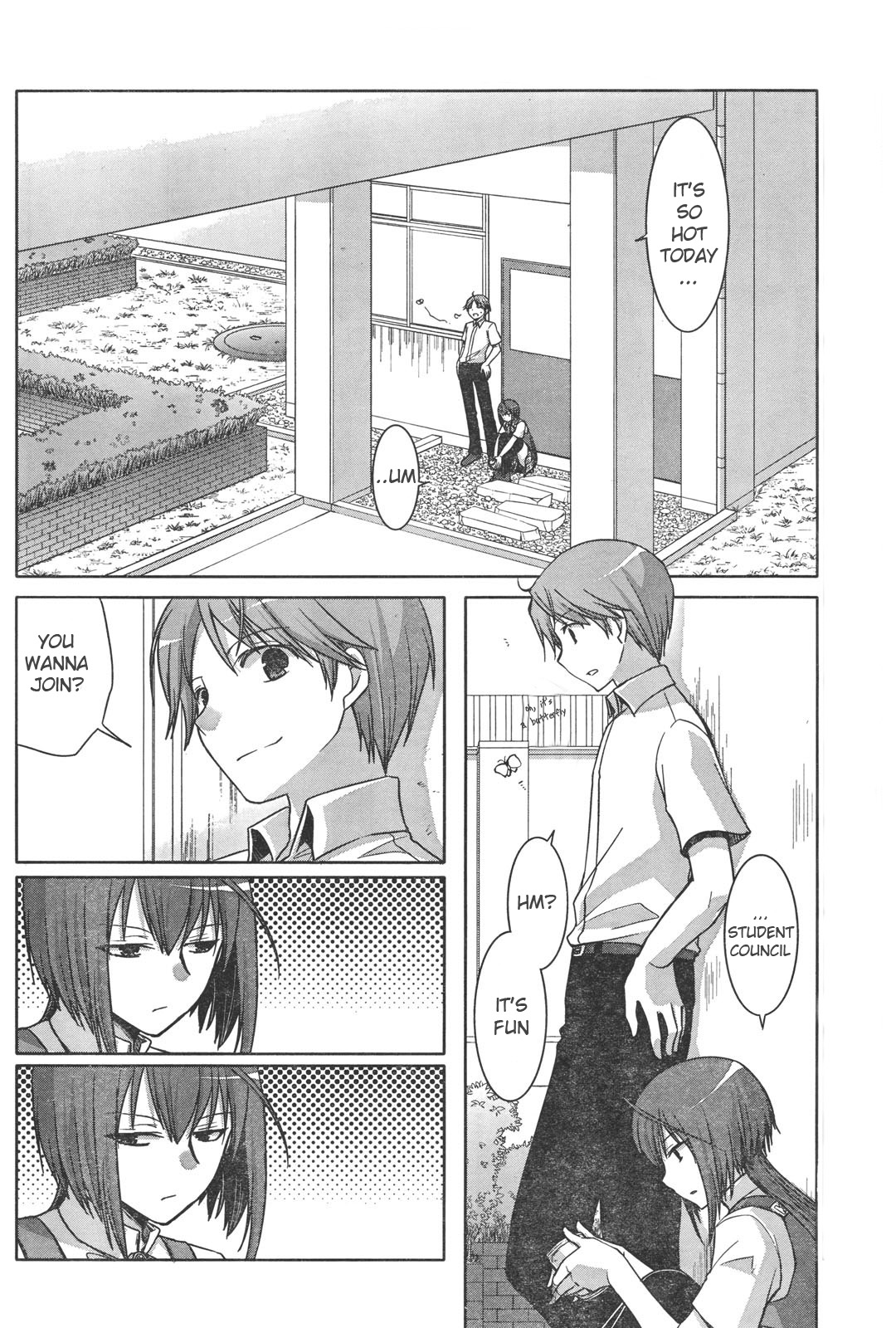 Akira to Hiyori Azuma Akira's Coverage Begins! 第16页