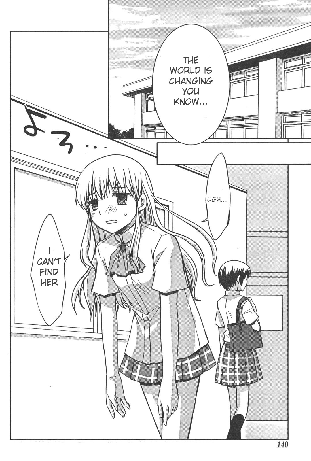 Akira to Hiyori Azuma Akira's Coverage Begins! 第18页