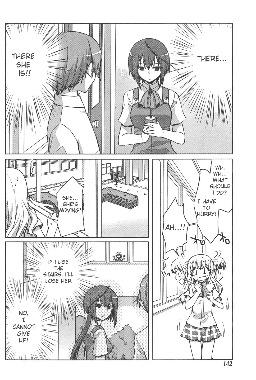 Akira to Hiyori Azuma Akira's Coverage Begins! 第20页