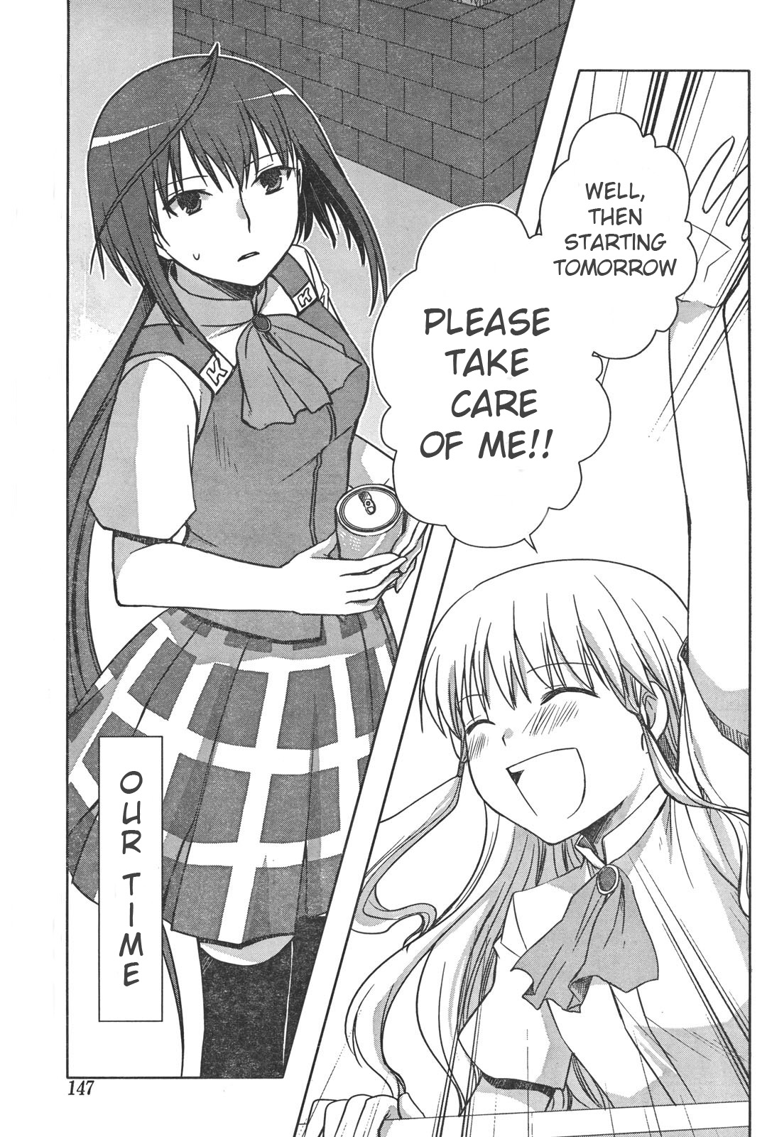 Akira to Hiyori Azuma Akira's Coverage Begins! 第25页