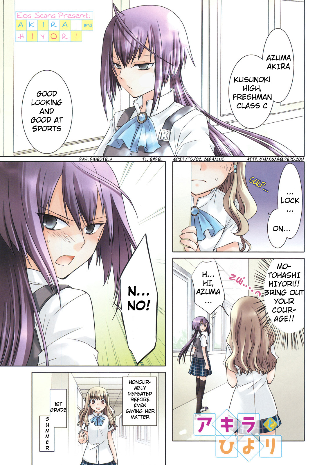 Akira to Hiyori 第6页