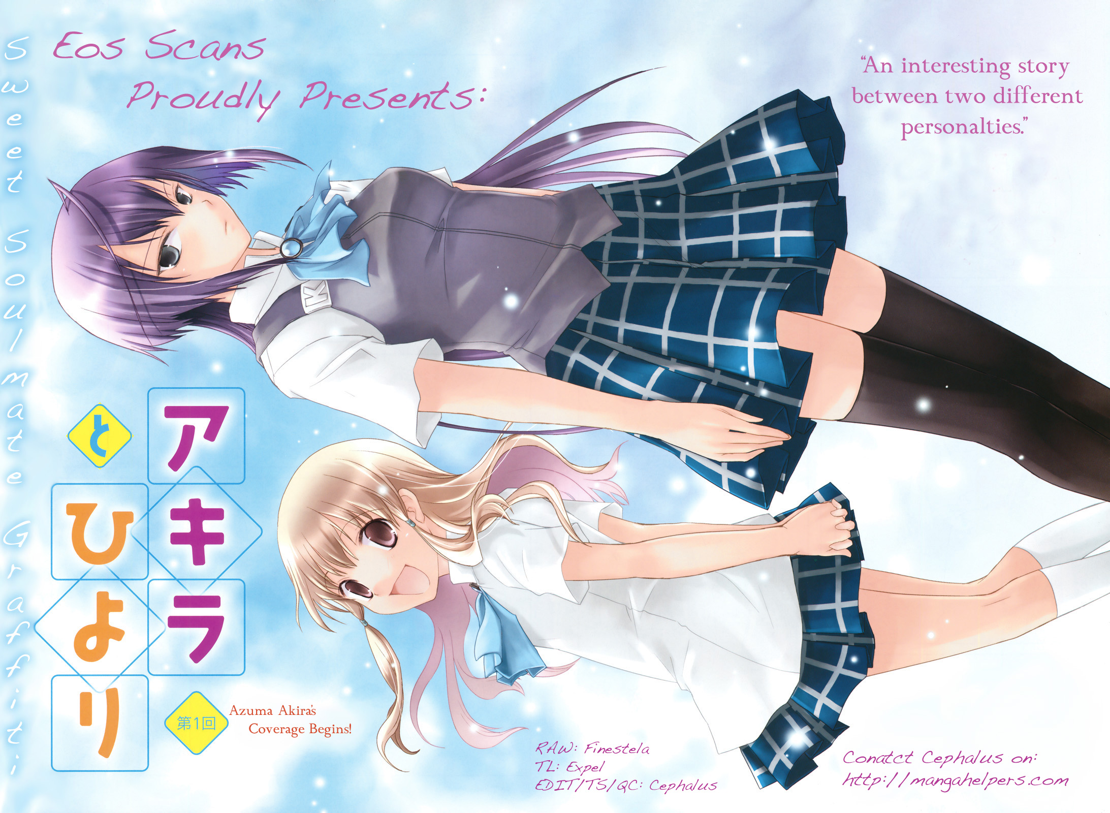 Akira to Hiyori 第7页