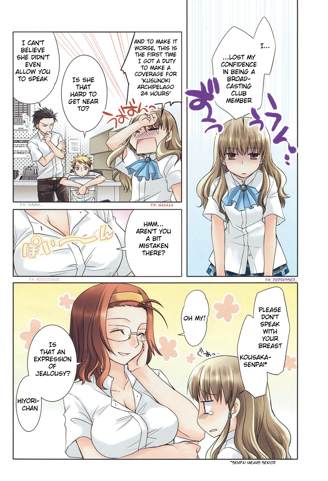 Akira to Hiyori 第8页