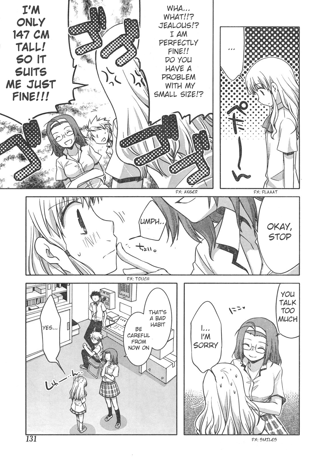 Akira to Hiyori Azuma Akira's Coverage Begins! 第9页