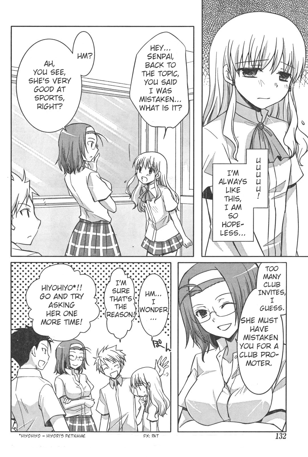 Akira to Hiyori Azuma Akira's Coverage Begins! 第10页
