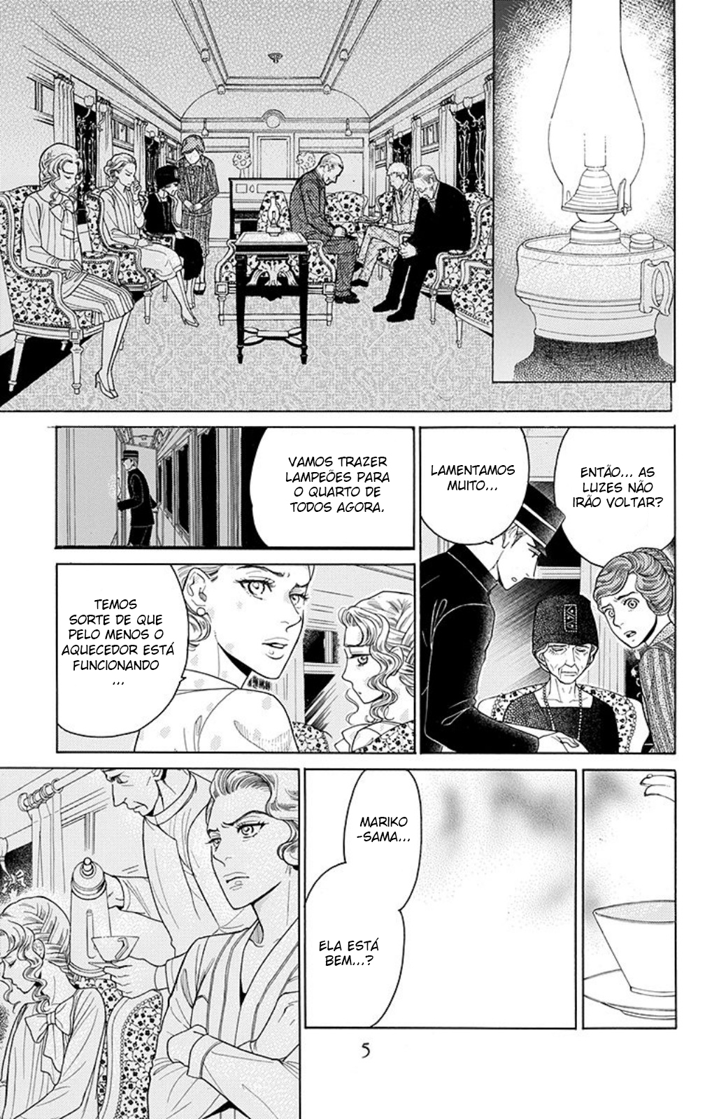 Madame Petite Vol. 2 Ch. 5 第8页