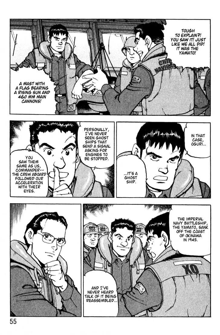 Zipang Mirai - to the West 第11页
