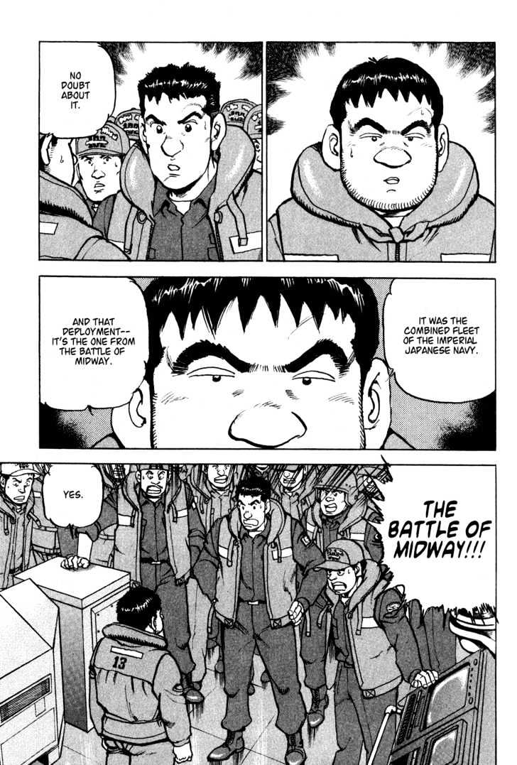 Zipang Mirai - to the West 第13页