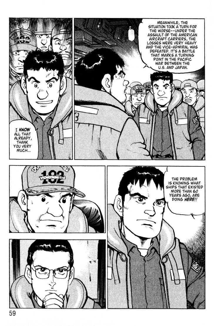 Zipang Mirai - to the West 第15页