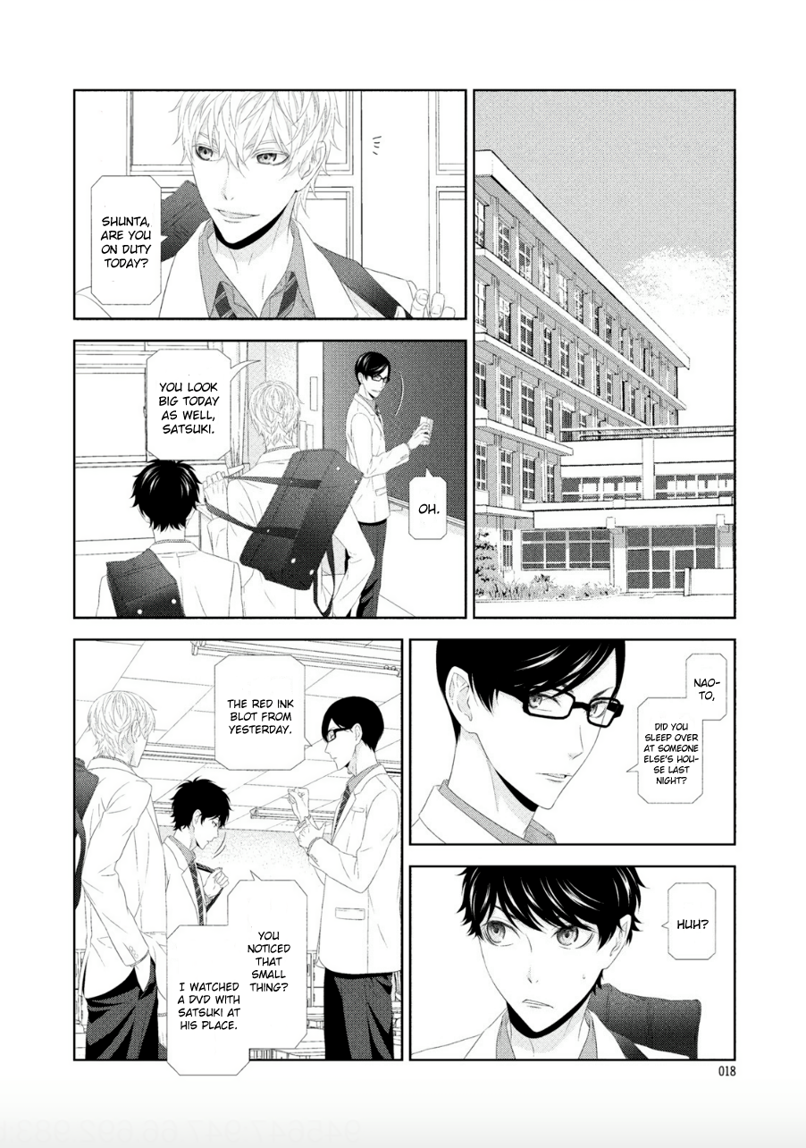 Hontou wa Suki na no ni Ch. 1 第16页