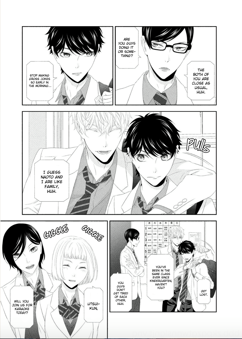 Hontou wa Suki na no ni Ch. 1 第17页