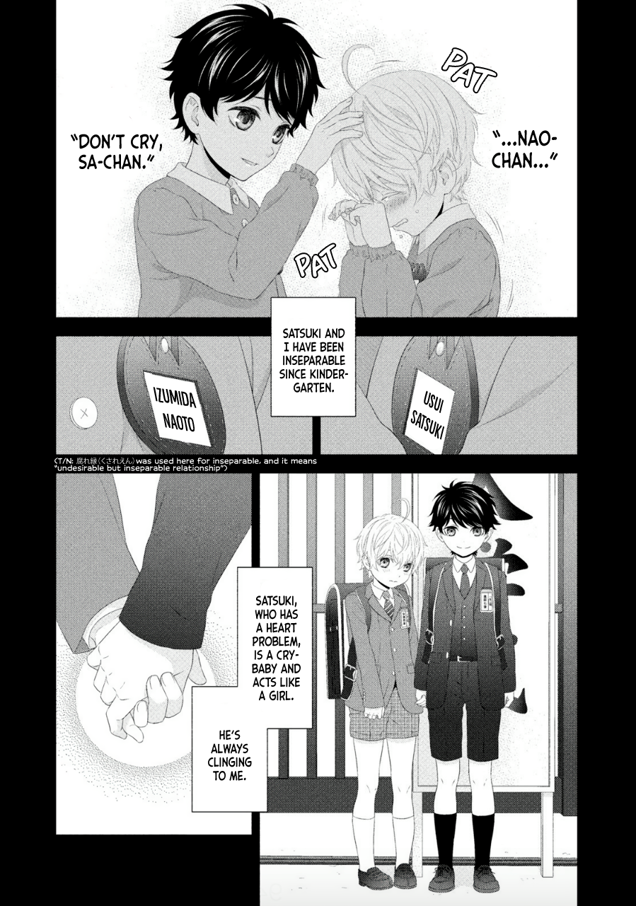 Hontou wa Suki na no ni 第4页