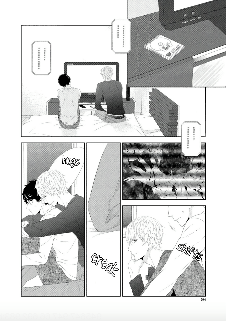 Hontou wa Suki na no ni Ch. 1 第32页